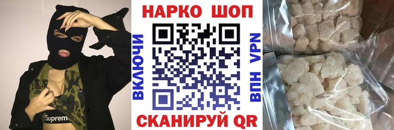 Купить ГАШ Каннабис ГЕРОИН МЕФ АМФЕТАМИН Карабаново