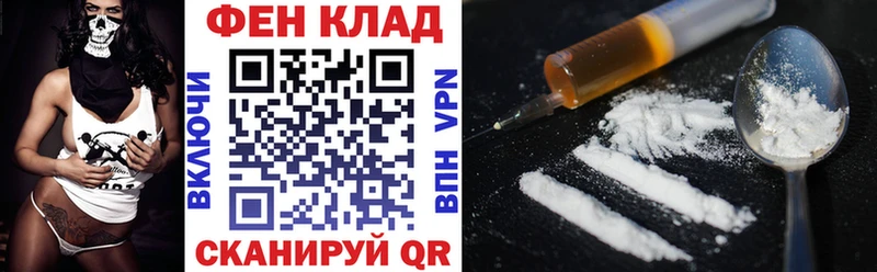 АМФ VHQ  Купить где  Карабаново 