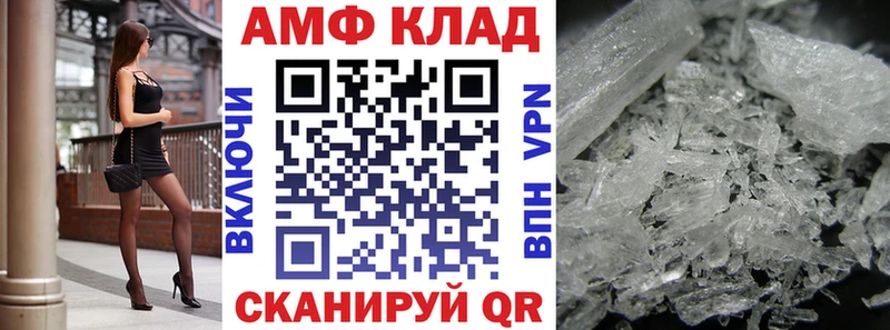 АМФЕТАМИН Premium Карабаново