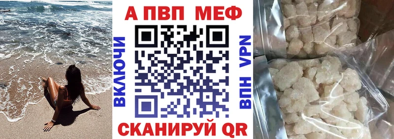 Купить закладки  Карабаново  Альфа ПВП VHQ 