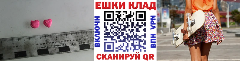 Купить закладки  Карабаново  Ecstasy ешки 