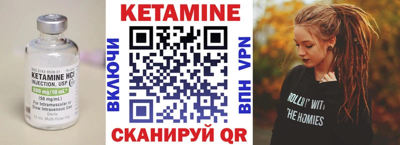 Купить закладки  Карабаново  КЕТАМИН VHQ 