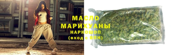 спиды Верхний Тагил