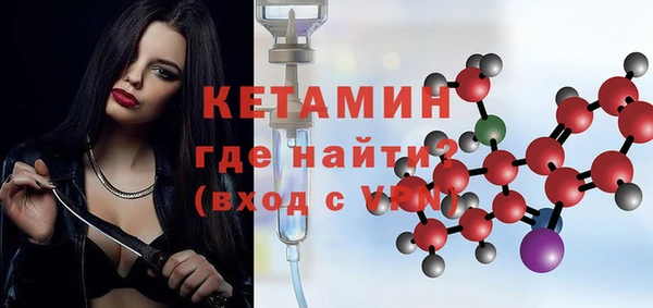 стафф Верхнеуральск
