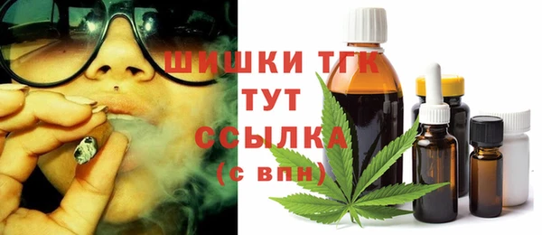 спиды Верхний Тагил