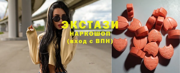 стафф Верхнеуральск