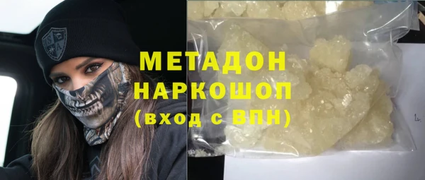 спиды Верхний Тагил