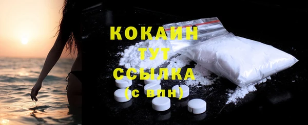 спиды Верхний Тагил