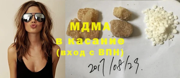 прущий лед Волоколамск