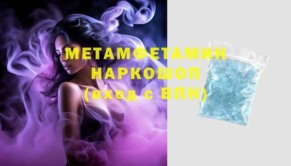 стафф Верхнеуральск