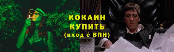 стафф Верхнеуральск