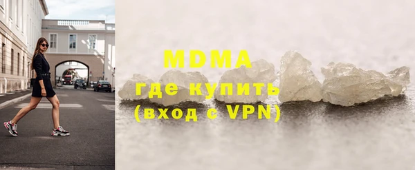 спиды Верхний Тагил