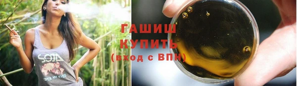 стафф Верхнеуральск