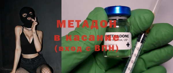 спиды Верхний Тагил