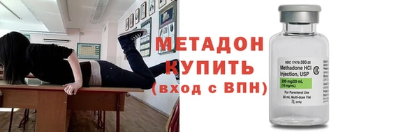 стафф Верхнеуральск