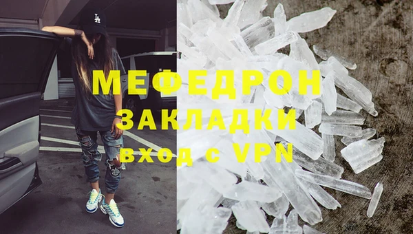 стафф Верхнеуральск