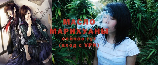 стафф Верхнеуральск