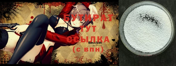 спиды Верхний Тагил