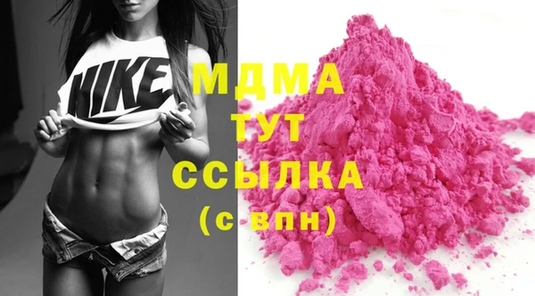 стафф Верхнеуральск