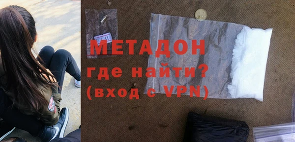 стафф Верхнеуральск