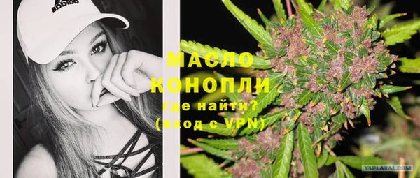 спиды Верхний Тагил