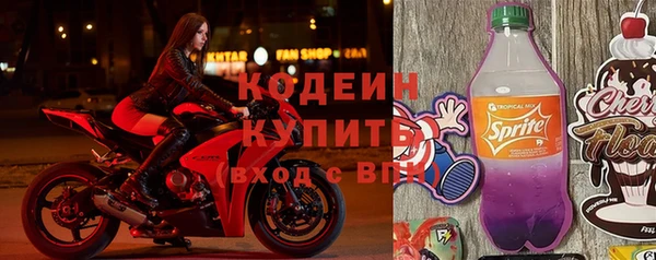 спиды Верхний Тагил