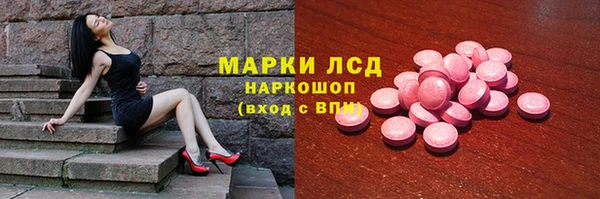 спиды Верхний Тагил