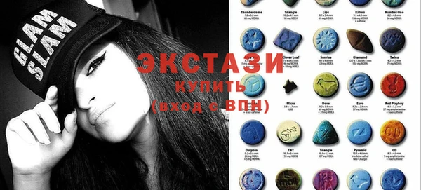 стафф Верхнеуральск