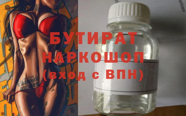прущий лед Волоколамск