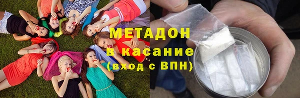 спиды Верхний Тагил
