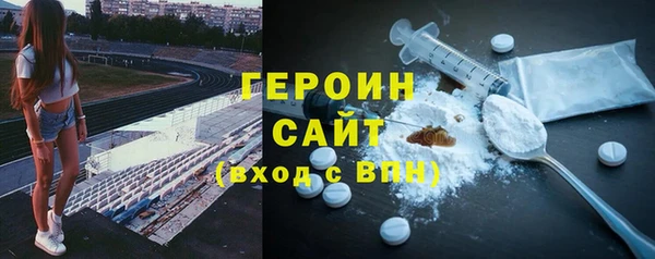 2c-b Волосово
