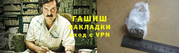 Альфа ПВП Верея