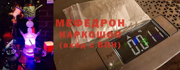 стафф Верхнеуральск