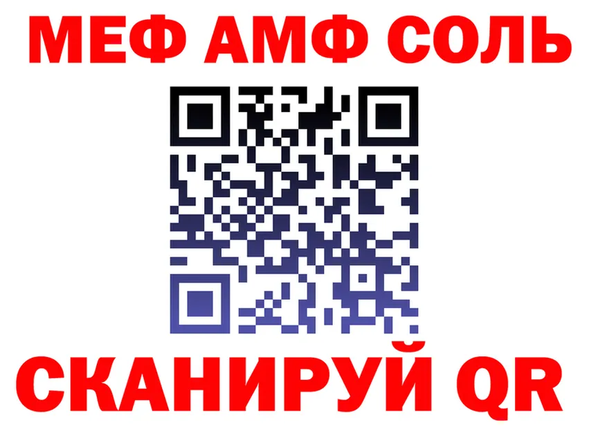 Где найти наркотики? это формула Карабаново