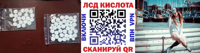 Купить  Карабаново  Лсд 25 экстази кислота 