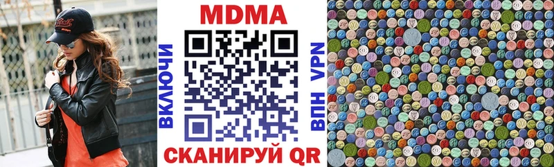 MDMA Molly  Купить  Карабаново 