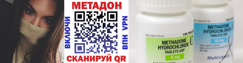 Купить закладки  Карабаново  МЕТАДОН мёд 