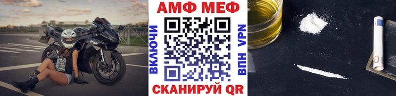 Первитин Methamphetamine  Купить где  Карабаново 