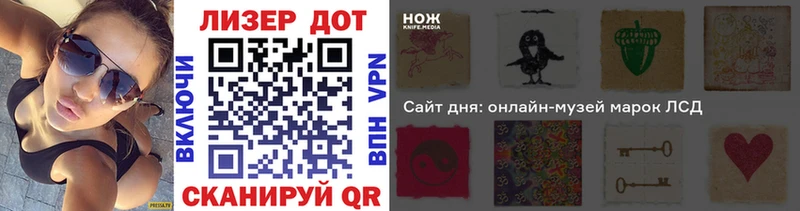 Купить  Карабаново  Наркотические марки 1,8мг 