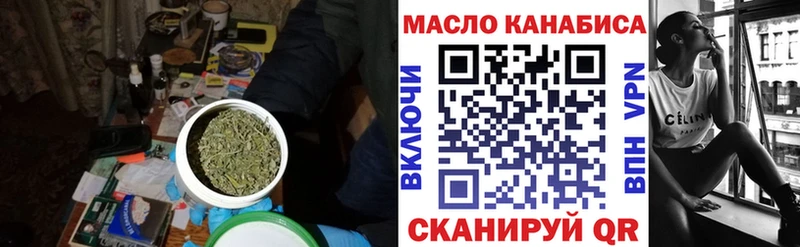 Купить закладки  Карабаново  Дистиллят ТГК THC oil 
